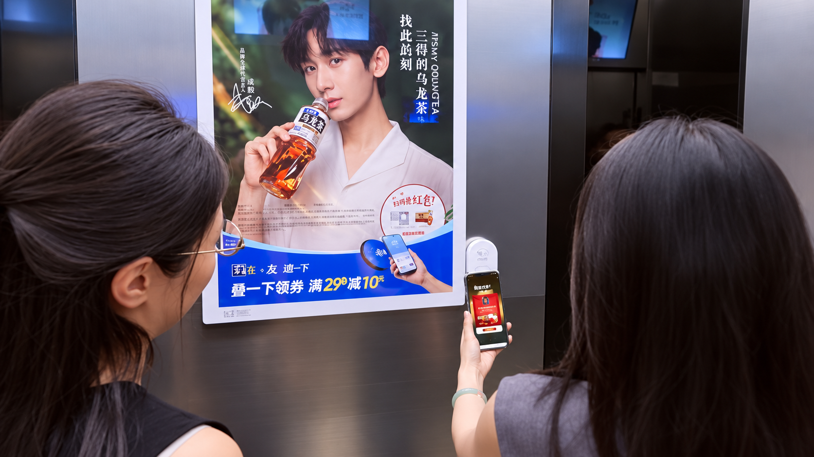 nguoi cham nfc focus media china