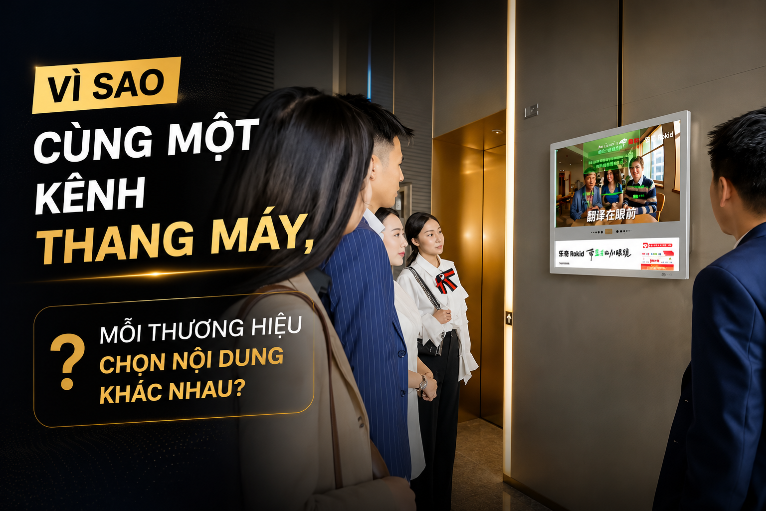 Cùng Một Kênh Thang Máy, Mỗi Thương Hiệu - Một Nội Dung Khác Nhau?
