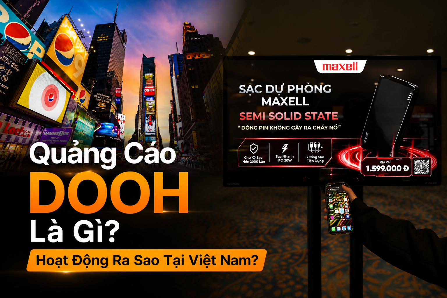 什么是DOOH广告？它如何运作？